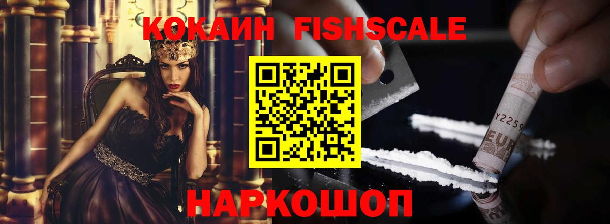 Старая Купавна  Кокаин Эквадор  COCAIN Columbia  Вход с VPN 