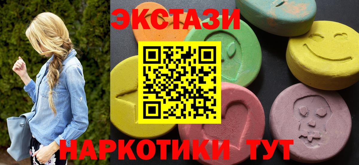 Ecstasy mix Старая Купавна