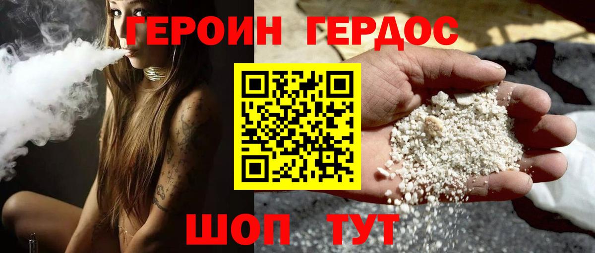 Старая Купавна  Героин VHQ  Вход с VPN 