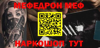 кокаин Партизанск