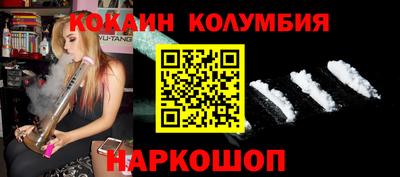 наркотики Пенза