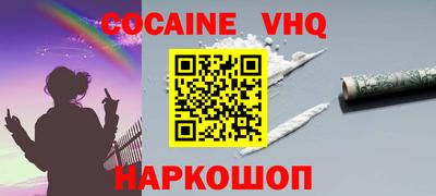 наркотики Пенза
