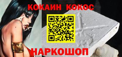 наркотики Пенза