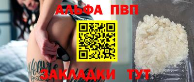 кокаин Партизанск
