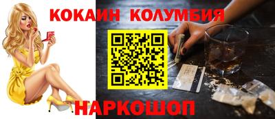 наркотики Пенза