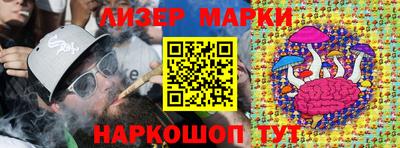 кокаин Партизанск
