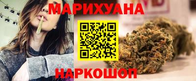 кокаин Партизанск