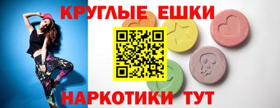 наркотики Пенза