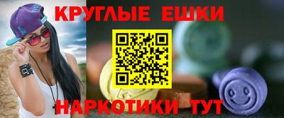 наркотики Пенза