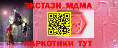 кокаин Партизанск