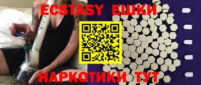 наркотики Пенза