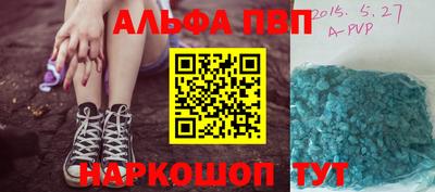 кокаин Партизанск