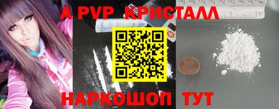 наркотики Пенза