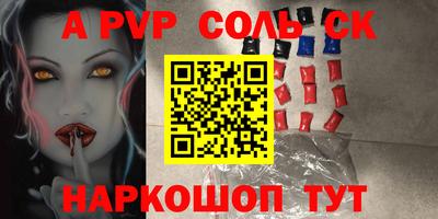 кокаин Партизанск