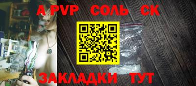 прущая мука Первоуральск