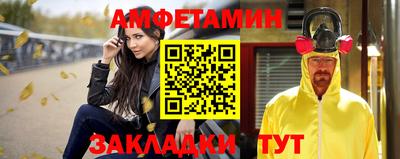 кокаин Партизанск