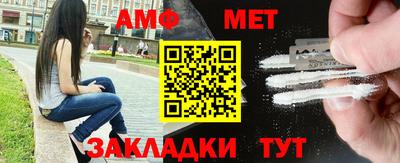 кокаин Партизанск