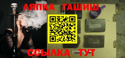 кокаин Партизанск