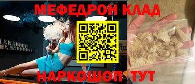 кокаин Партизанск