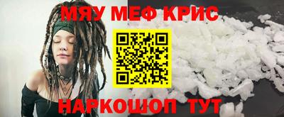 прущая мука Первоуральск