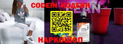 наркотики Пенза