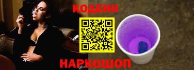 наркотики Пенза