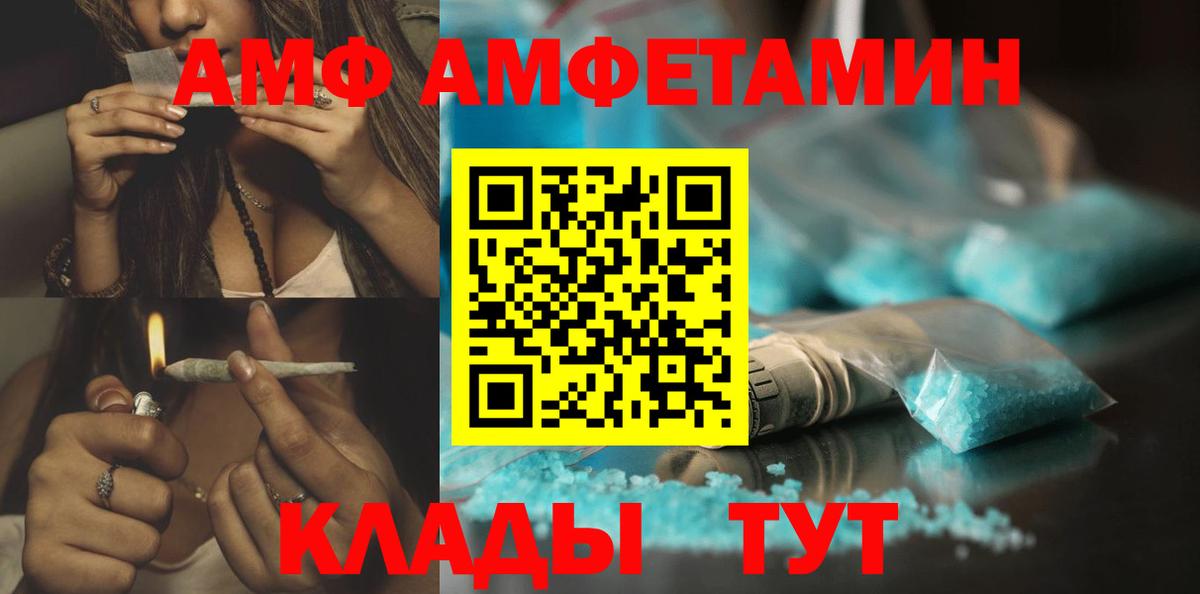 МЕТАМФЕТАМИН Декстрометамфетамин 99.9%  Вход с VPN  МЕТАМФЕТАМИН Декстрометамфетамин 99.9%  Старая Купавна 