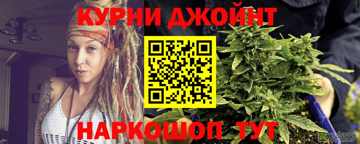 Марихуана индика  Вход с VPN  Шишки марихуана THC 21%  Старая Купавна  МАРИХУАНА гибрид  Бошки марихуана тримм 